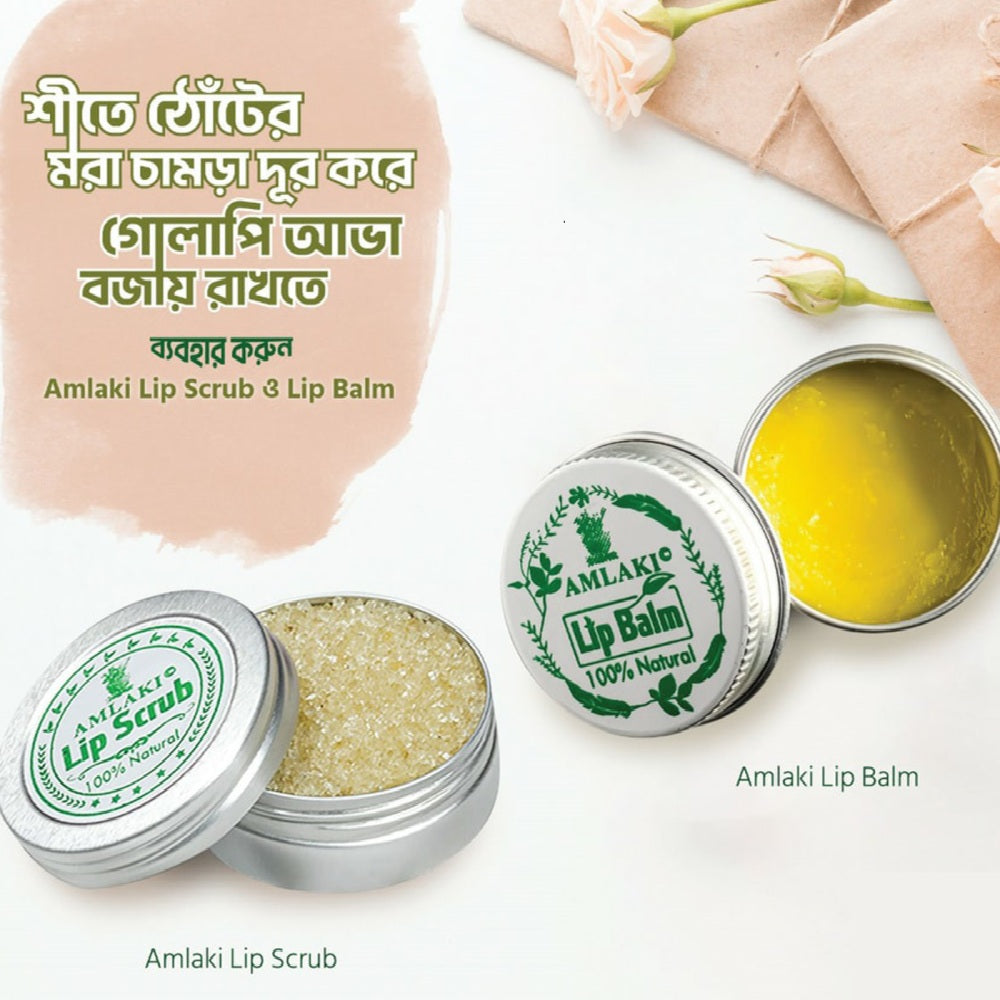 Amlaki Lip Balm 20g