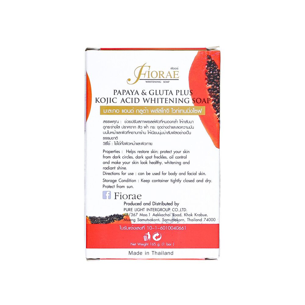 Whitening bar soap with papaya and glutathione