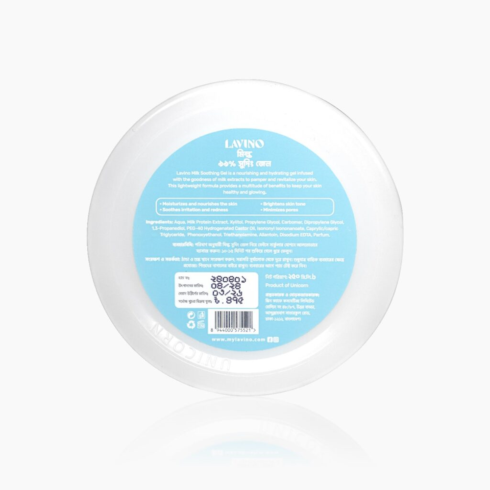 Lavino Milk Soothing Gel 99% 250ml