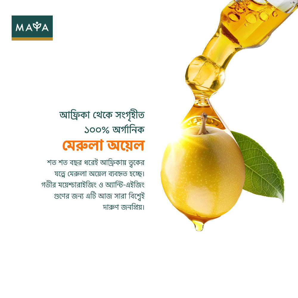 Marula oil and hyaluronic acid benefits for soft glowing skin shown with Maya cream texture and ingredient illustrations