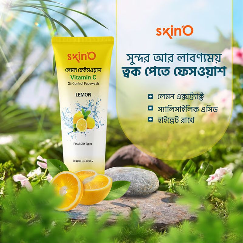Skin'O vitamin C lemon face wash