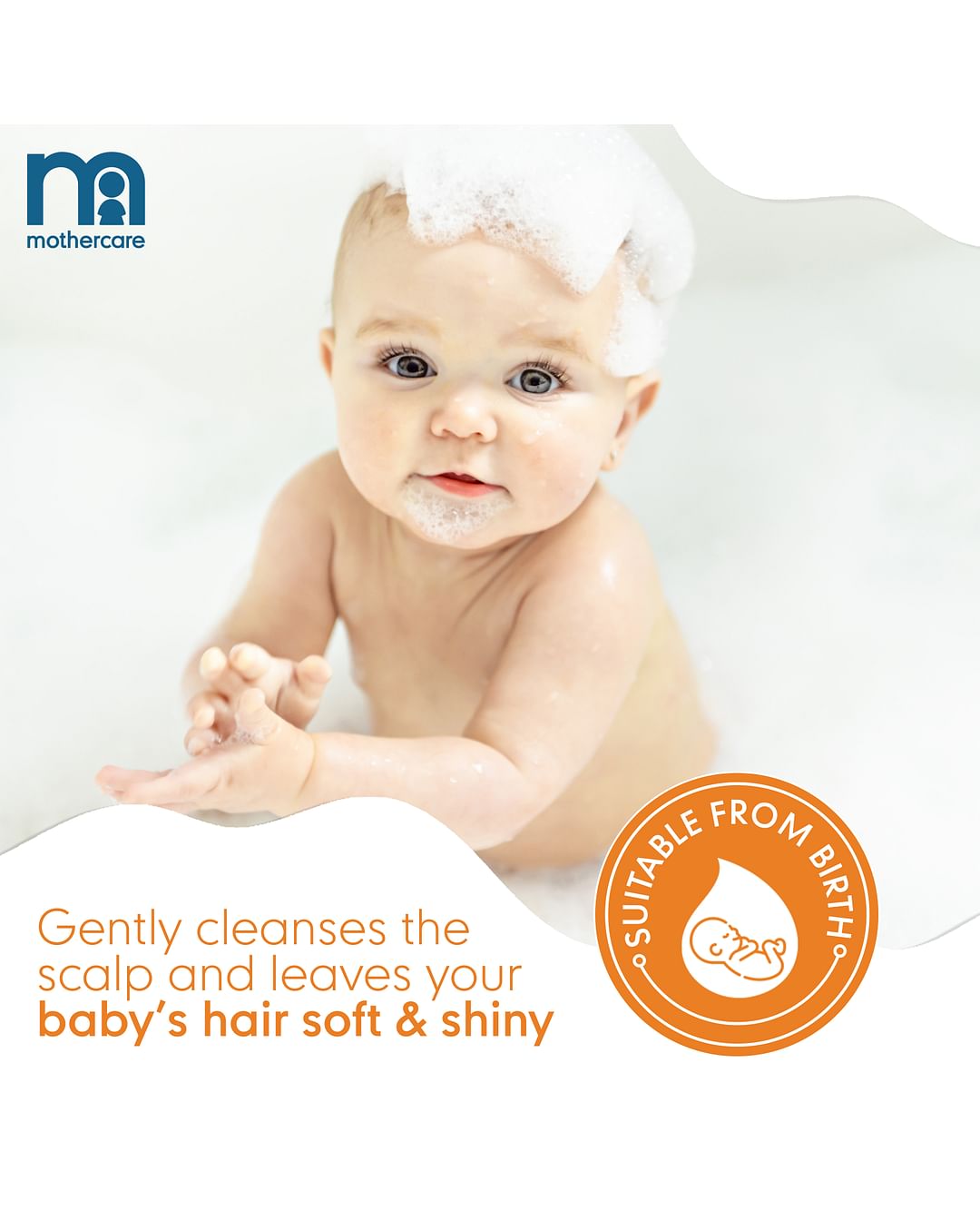 Mothercare All We Know Baby Shampoo 300ml BD