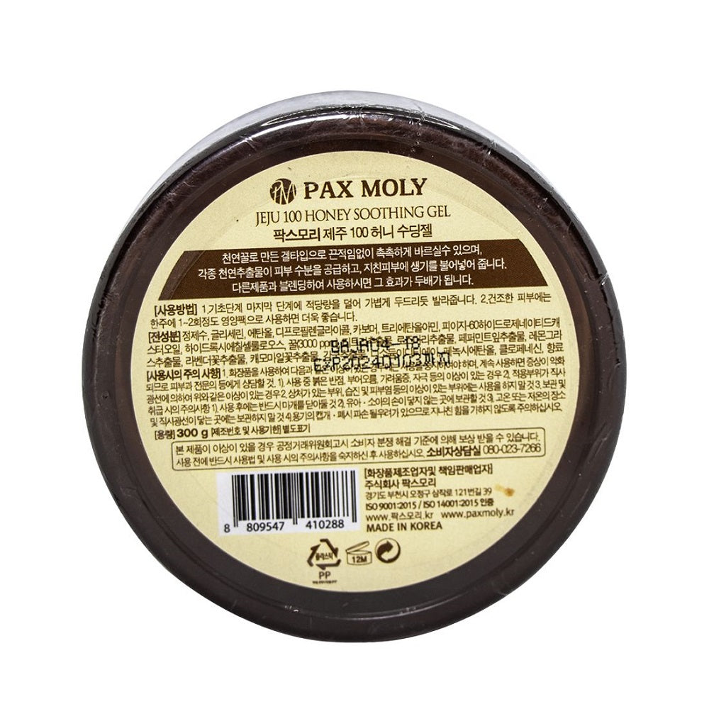 Pax Moly Jeju 100 Honey Soothing Gel 300g BD