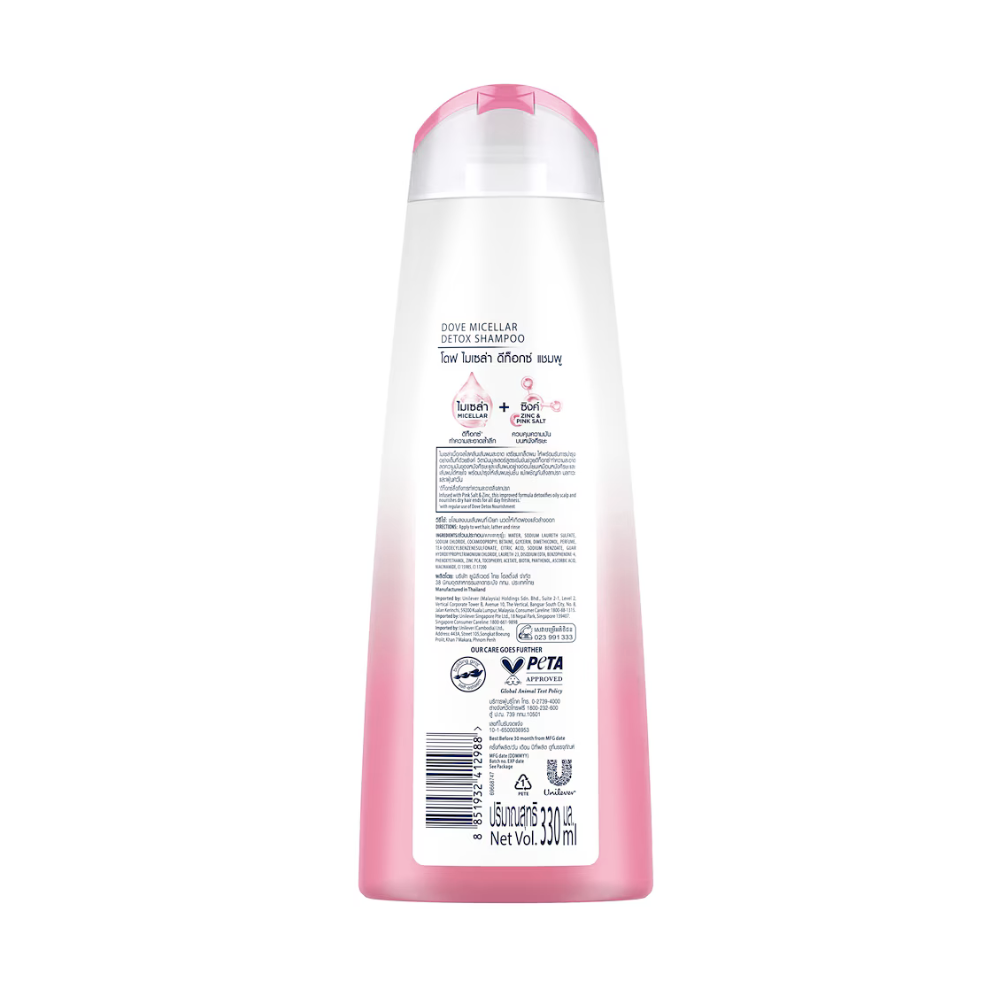 Dove Detox Nourishment Shampoo 330ml