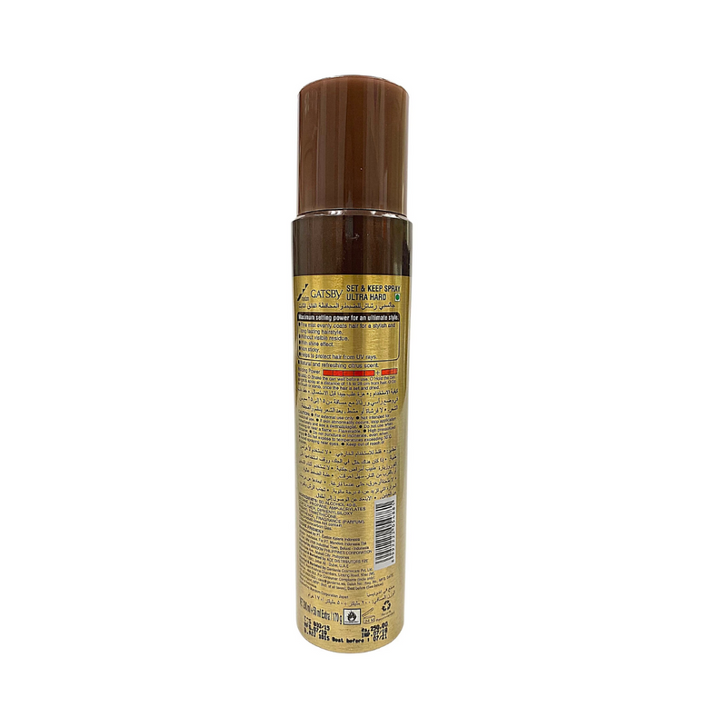 Gatsby Set & Keep Hair Spray Ultra Hard 170g