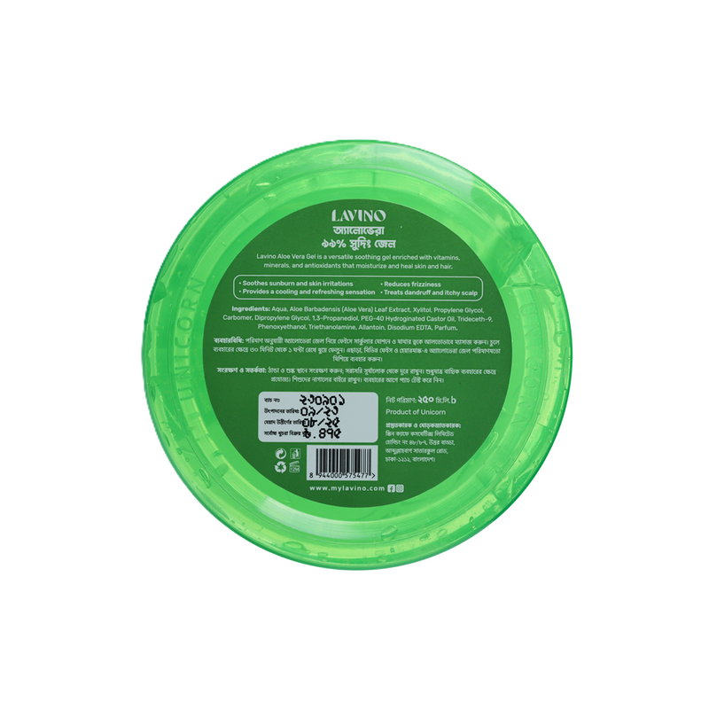 Lavino Aloe Vera Soothing Gel 99% 250ml BD