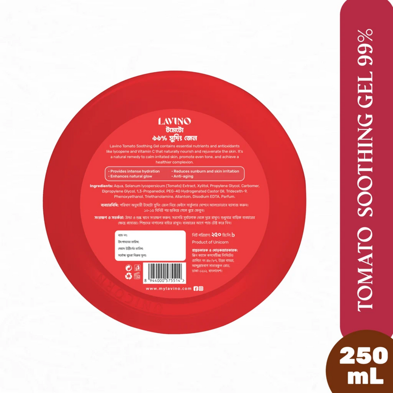 Lavino Tomato Soothing Gel 99% 250ml