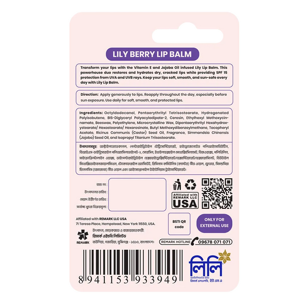 Lily Berry Lip Balm 4.5g