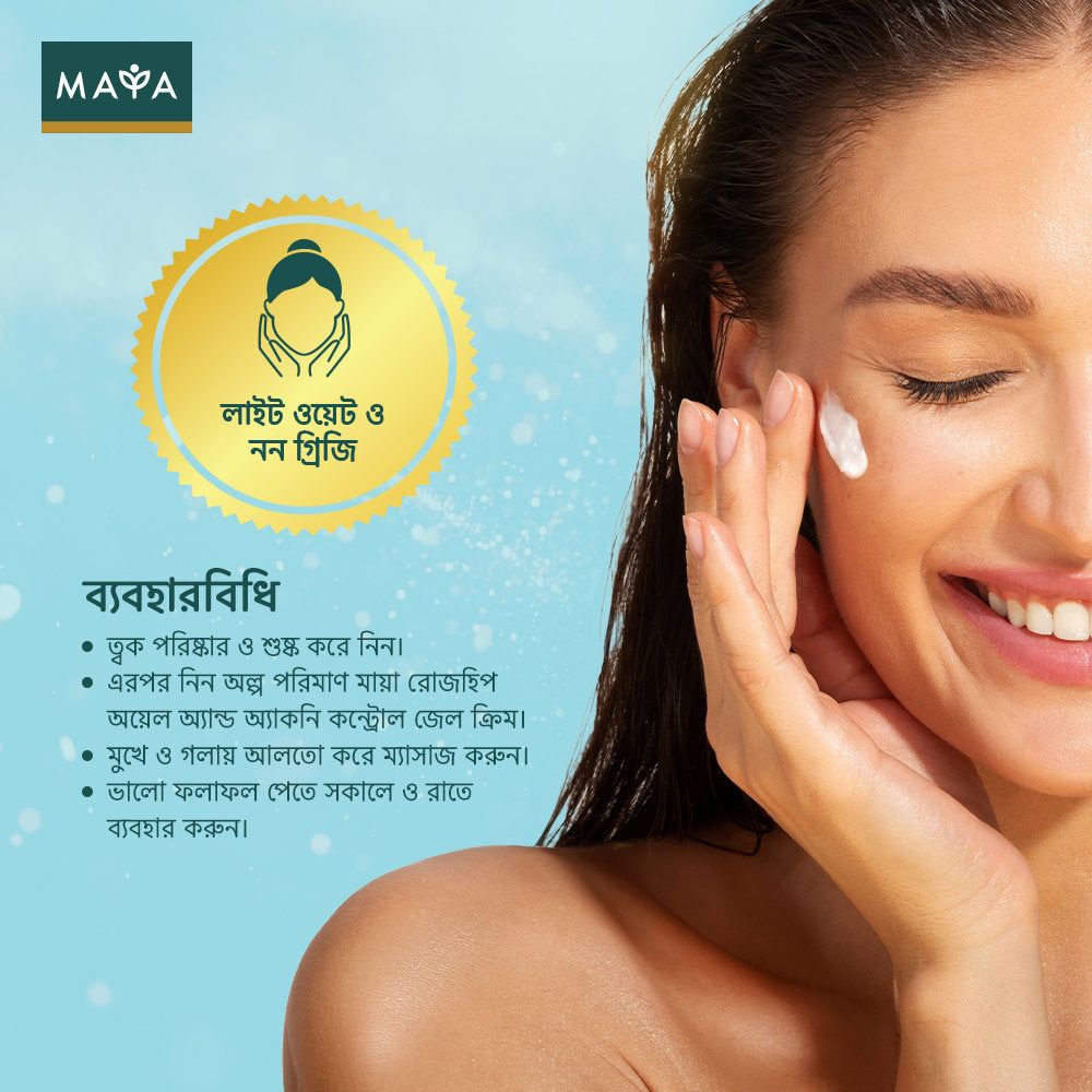Woman applying Maya Rosehip Oil & Acne Control Gel Cream on face with Bangla usage instructions for oily and acne-prone skin