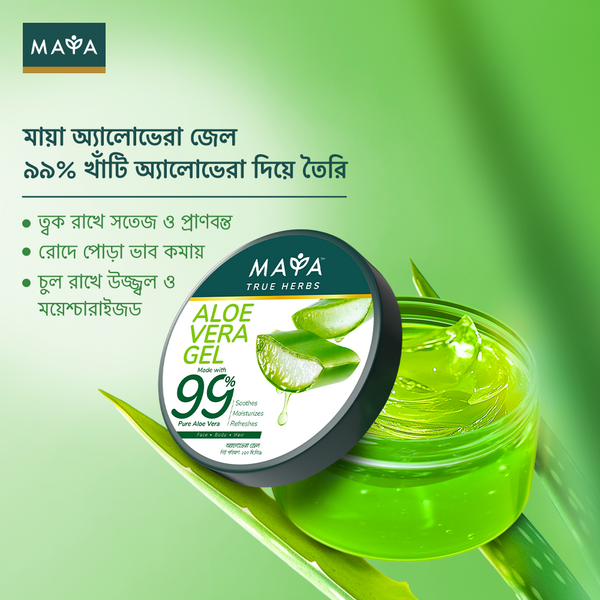 MAYA True Herbs Aloe Vera Gel 250ml