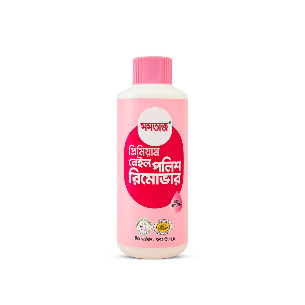 Mumtaz Premium Nail Polish Remover with Glycerin – Halal Certified 100% Original