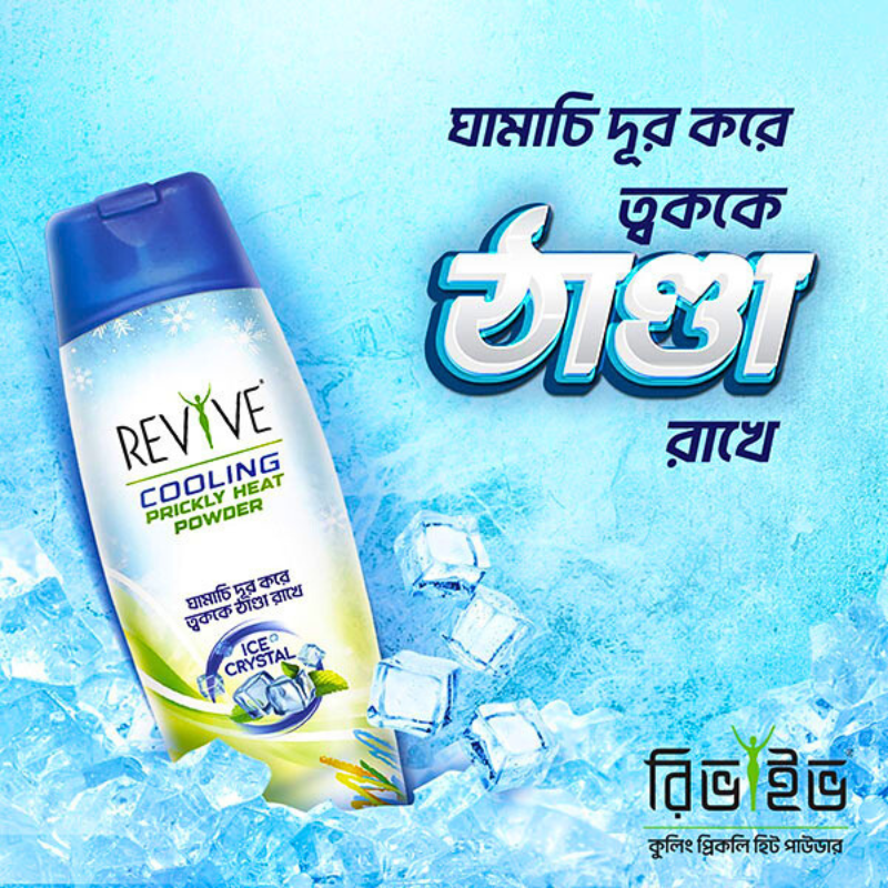 Revive Cooling Prickly Heat Powder 100g
