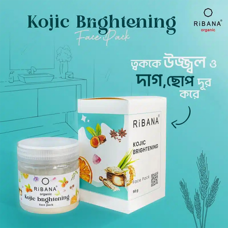 Ribana Kojic Brightening Face Pack 50g