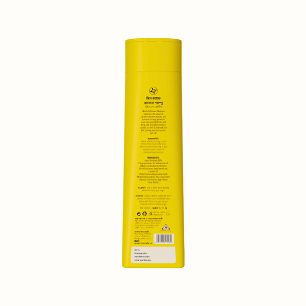 Skin Cafe End of Dull Hair Banana Shampoo 250ml