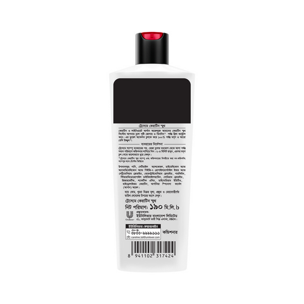 TRESemmé Keratin Smooth Conditioner 190ml