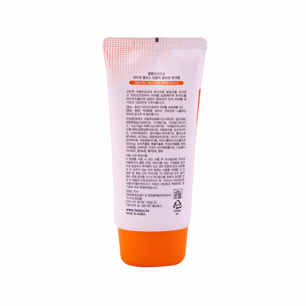 Valencia Gio Nature Plus Sun Block Collagen Sun Cream SPF 50+ PA+++