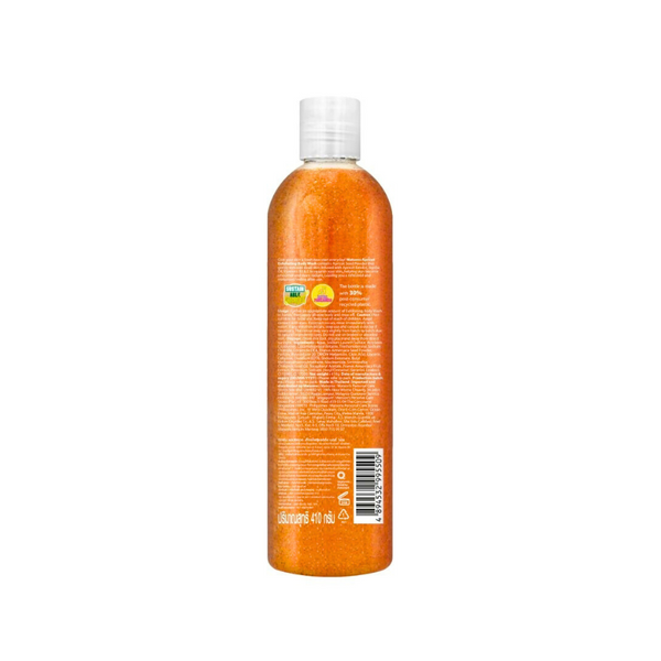 Watsons Apricot Nourishing Exfoliating Body Wash 410ml