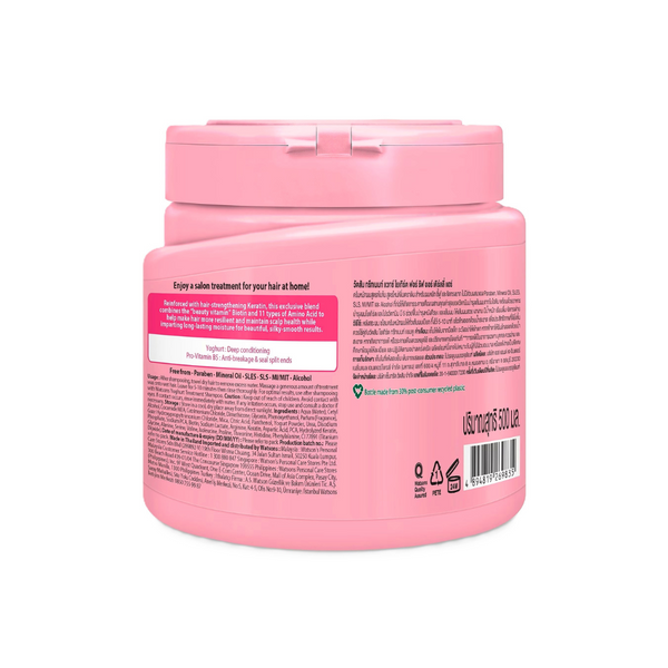 Watsons Smoothing Treatment Wax 500ml