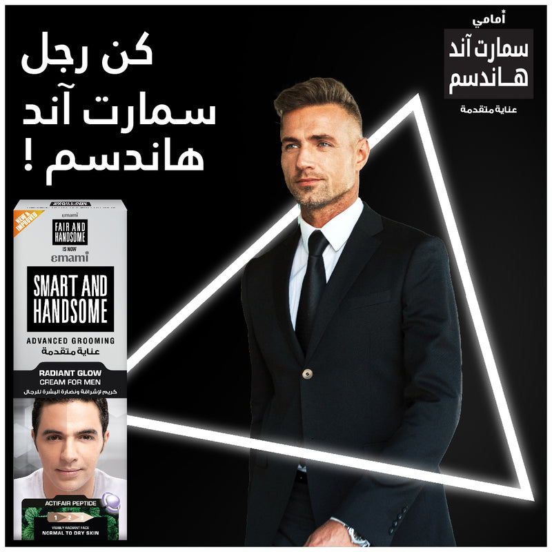 Emami Smart & Handsome Radiant Glow Cream for Men