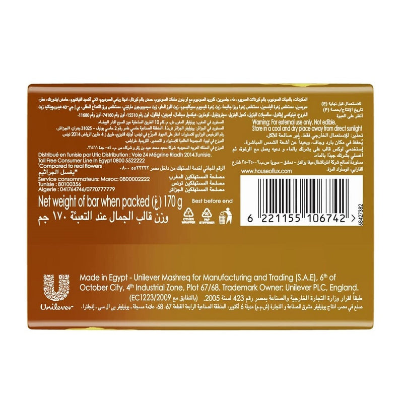 Lux Dream Delight Bar Soap 170g BD