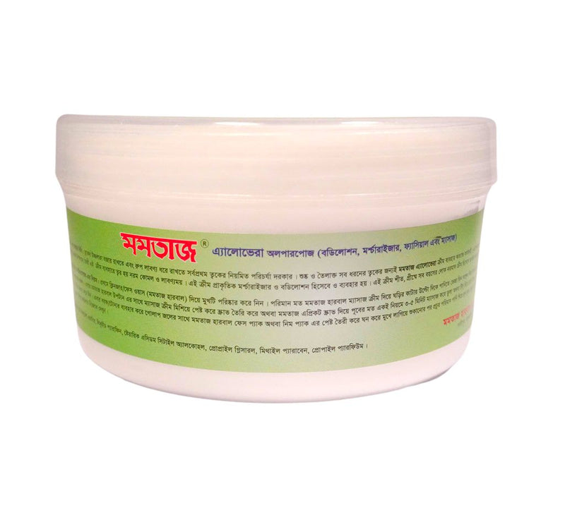 Mumtaz Aloe Vera All Purpose Cream 200g BD