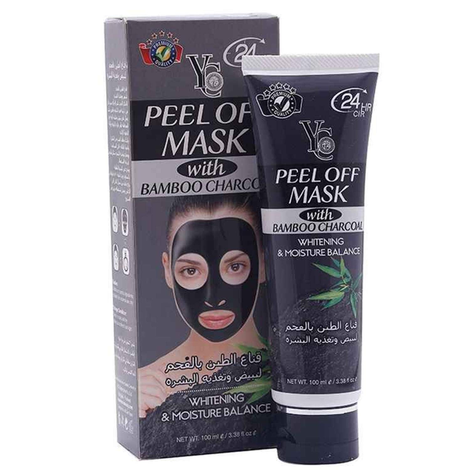 YC Black Mask peel-off skincare tube with bamboo charcoal extract